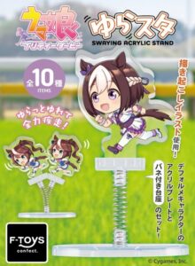 ウマ娘プリティダービーゆらスタ ガム