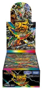 デュエル・マスターズ TCG DM26-EX1 ますますつよいパック 25の援軍