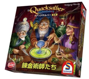 アークライト(Arclight) クアックサルバー拡張 錬金術師たち