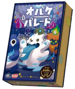 アークライト(Arclight) オバケパレード