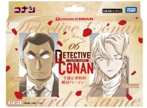 名探偵コナン TCG CT-D11 Case-ThemeDeck 06 千速と重悟の婚活パーティー