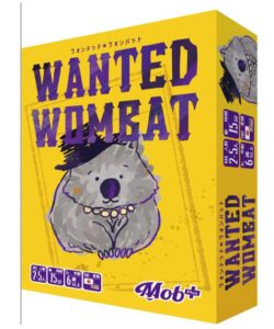 ウォンテッド★ウォンバット(第二版)