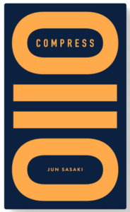 オインクゲームズ ボードゲーム コンプレス