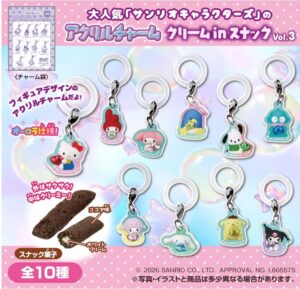 タカラトミーアーツ(TAKARATOMY A.R.T.S) サンリオキャラクターズ アクリルチャーム クリームinスナック Vol.3