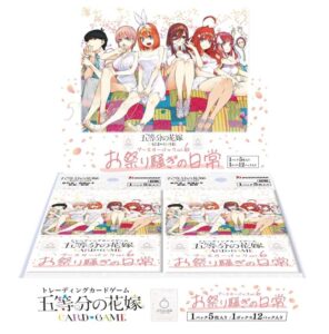 五等分の花嫁 カードゲーム ブースターパック vol.6