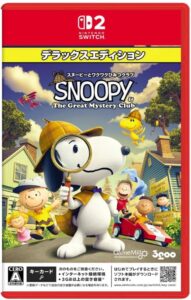 スヌーピーとワクワクひみつクラブ デラックスエディション