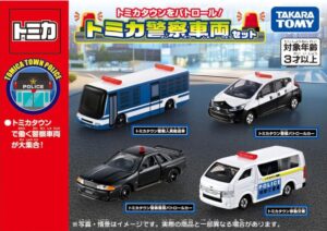 トミカ警察車両セット
