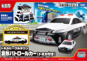 タカラトミー(TAKARA TOMY) トミカ トミカビークルタウン 変形パトロールカー (トミカ付き) 