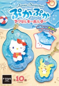 エフトイズコンフェクト(F-toys Confect) サンリオキャラクターズぷかぷかアクリルキーホルダー ガム