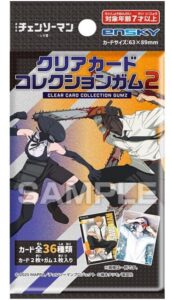 チェンソーマンレゼ篇 クリアカードコレクションガム2