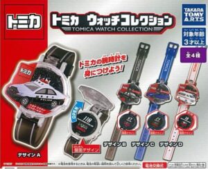 トミカ ウォッチコレクション