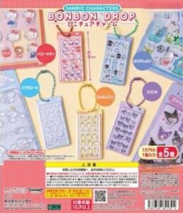 サン'リオキャラクターズ ボンボン'ドロップ ミニチュアチャーム