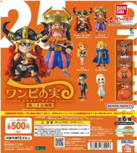ONE PIECE ワンピの実 第二十五海戦 第25海戦