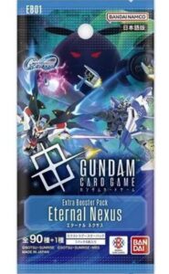 バンダイ(BANDAI) ガンダムカードゲーム エクストラブースター SDガンダム ジージェネレーション エターナル Eternal Nexus