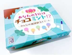 あなたの はチョコミント!?