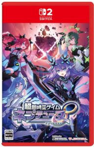 超新時空ゲイム ネプテューヌ∞