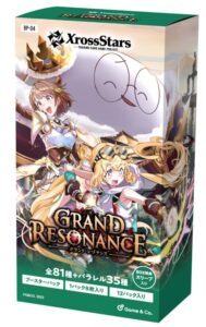 Xross Stars ブースターパック第4弾 『Grand Resonance』
