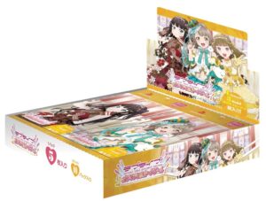 ラブライブ!シリーズ オフィシャルカードゲーム ブースターパック Royal Holiday