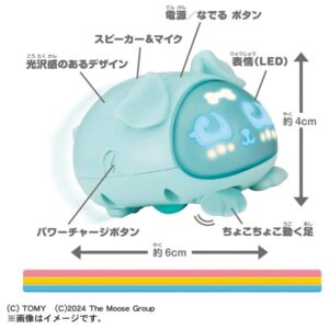マイクロペット GEN2 パピー