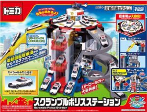 トミカ スクランブルポリスステーション