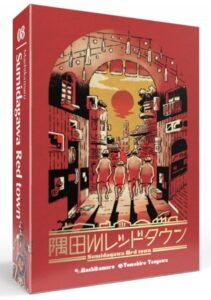 Sumidagawa Red Town