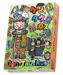 ケンとタウとロス
