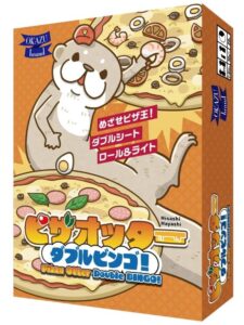 OKAZU brand ピザオッター ダブルビンゴ！