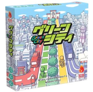 グリーンシティ