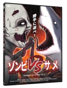 ボードゲーム ゾンビVSサメVS?