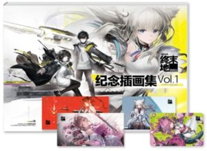Arknights: Endfield Illustration Collection Vol.1