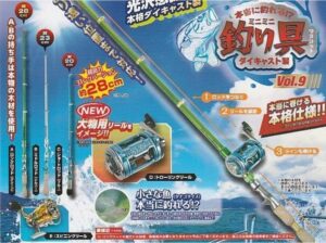ミニミニ釣り具マスコットVol.9