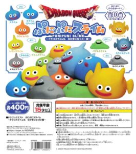ドラゴンクエスト ぷにぷに スライム ドラゴスライムもなかまになった編