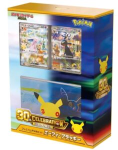 ﾎﾟｹﾓﾝｶｰﾄﾞｹﾞｰﾑ 30th CELEBRATION プレミアムデッキセット エーフィ・ブラッキー