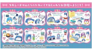サンリオ タキシードサムのおしゃれなおうち TUXEDOSAM ROOM
