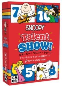 スヌーピー:タレント・ショー!