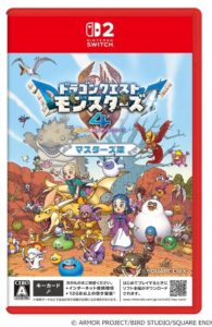 ドラゴンクエストモンスターズ４