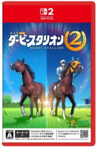 ダービースタリオン２