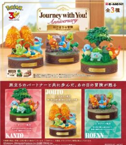 リーメント ポケットモンスター Ｊｏｕｒｎｅｙ ｗｉｔｈ Ｙｏｕ！Ａｎｎｉｖｅｒｓａｒｙ はじまりの冒険 １ＢＯＸ