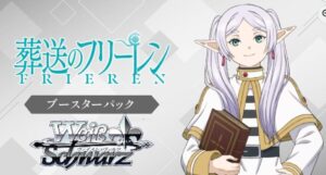 葬送のフリーレン Vol.2