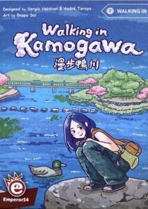 ぶらり、カモ川