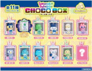 たまごっち チョコボックス ボックスフィギュアコレクション