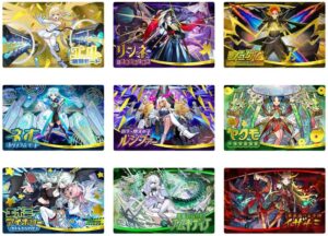 モンストウエハースEL