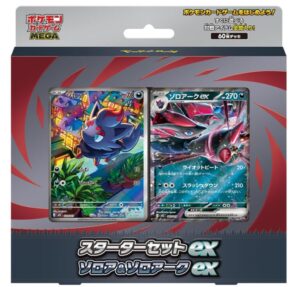 ポケモンカードゲーム MEGA スターターセットex ゾロア＆ゾロアークex