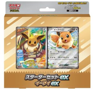 ポケモンカードゲーム MEGA スターターセットex イーブイex