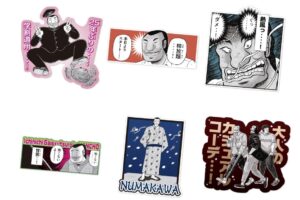 1日外出録ハンチョウ ステッカー付柿放題