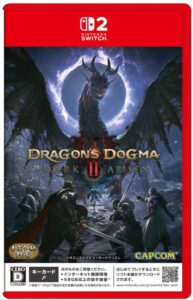 ドラゴンズドグマ 2：ダークアリズン
