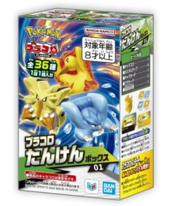 プラコロ たんけんボックス 01