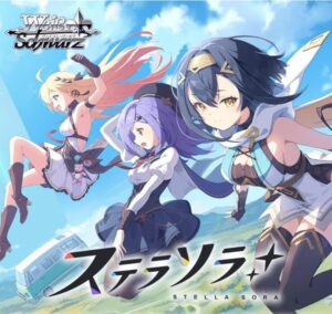 ヴァイスシュヴァルツ ブースターパック ステラソラ