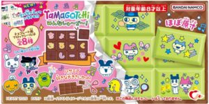 ハート(Heart) ちょこぶろっくしーるたまごっちみんな