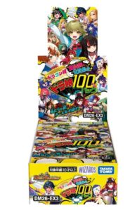 デュエル・マスターズ TCG DM26-EX3 キャラプレミアムパック ドラゴン娘になりたくないっ! 文化祭だョ!全員集合!!ドラ娘100%パック